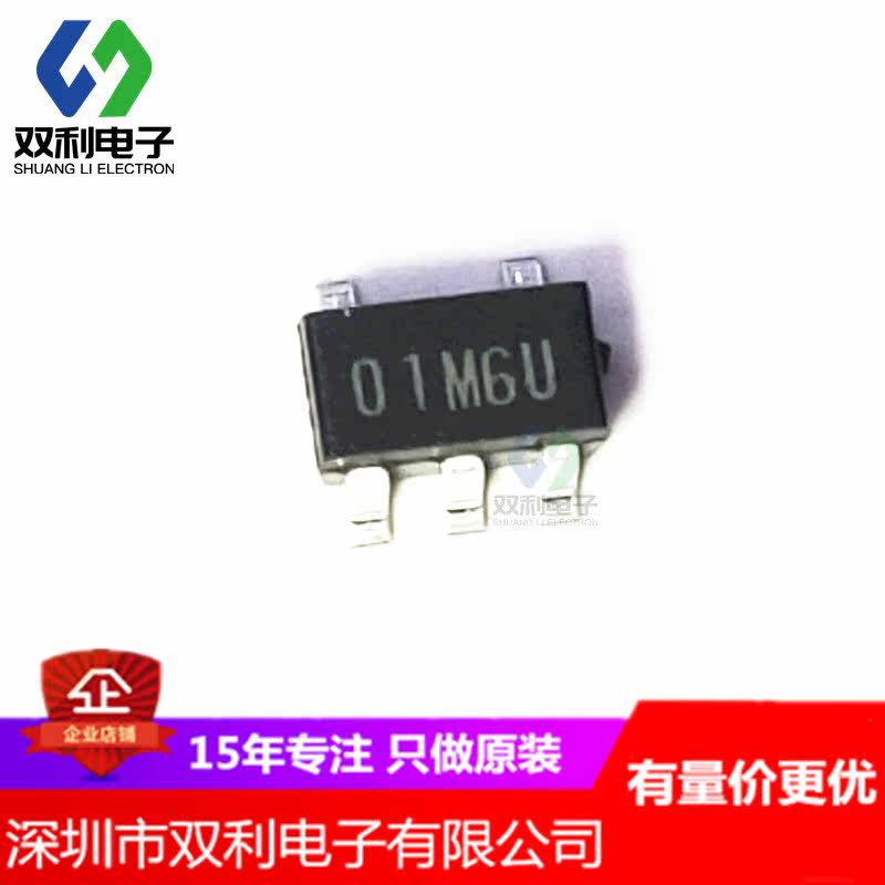 XC6505A501MR-G SOT23-5 low dropout regulator chip original spot