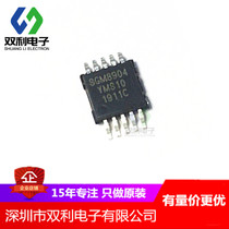 SGM8904YMS10G TR MSOP10 Audio driver SGM8904 original spot direct shooting
