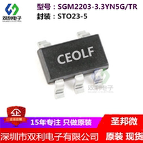 SGM2203-3 3YN5G TR SOT23-5 high voltage LDO regulator SGM2203-3 3 original spot