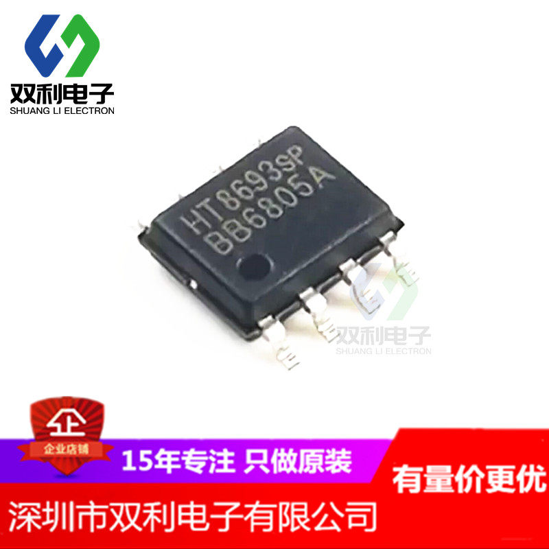 HT8693 HT8693SP SOP8 9W Mono Class AB audio amplifier chip original direct shot
