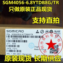 SGM4056-6 8YTDB8G TR SGM Shengbang Micro TDFN-33-8L original spot can be taken directly