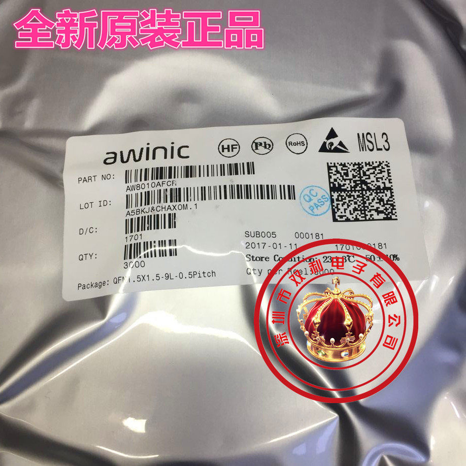 Chip AW8010 AW8010AFCR CSP-9 audio power amplifier original straight shot