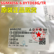 SGM4056-6 8YTDE8G TDFN2X2 Lithium Battery Charging Management Chip Original Fake 1: 10 Direct Shot