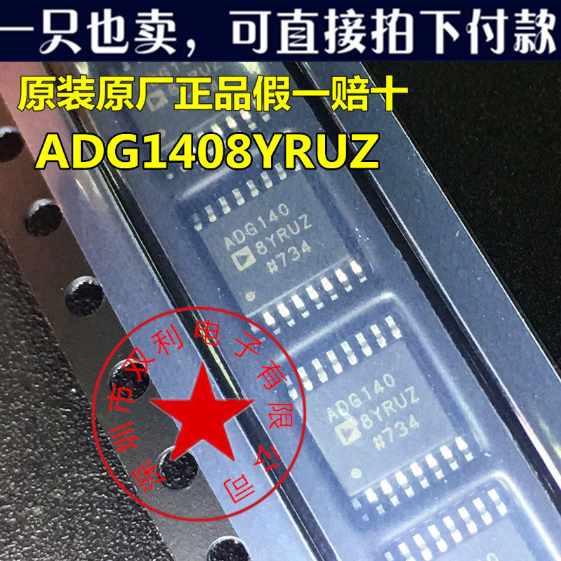 ADG1408YRUZ-REEL7 Multiplexer Switch ADG1408YRUZ ADG1408 TSSOP-16