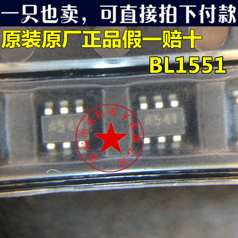 BL1551 SC70-6 analog switch chip original factory one 0 18 yuan large price better straight shot
