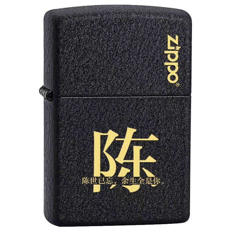 American original zippo windproof lighter black crack paint 100 family name surname personality lettering men's gift