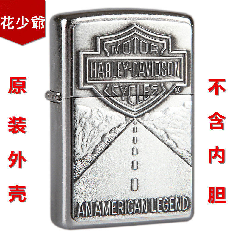 (zippo shell) American original genuine Harley shell without liner sticker 20229 options