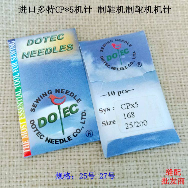Multi-CP* 5 machine needle shoe machine needle shoe machine needle CPx5 168 25200 27250 machine pin