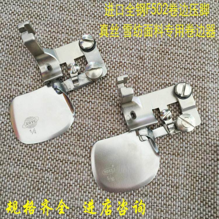 Flat car curbside pull-barrel pull-angle pull-in-barrel sewing machine F502 snow-spinning fabric curbside pull-in-the-cylinder-pull-in-the-cylinder sidewinder-Taobao