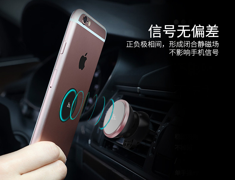 Support téléphone mobile HOCO - Ref 1354757 Image 12