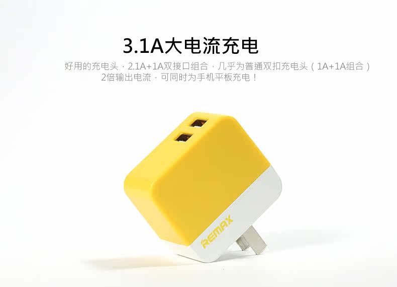 chargeur REMAX pour téléphones APPLE APPLE IPHONE6 - Ref 1301106 Image 11