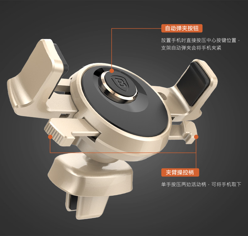 Support téléphone portable BASEUS - Ref 1354736 Image 10