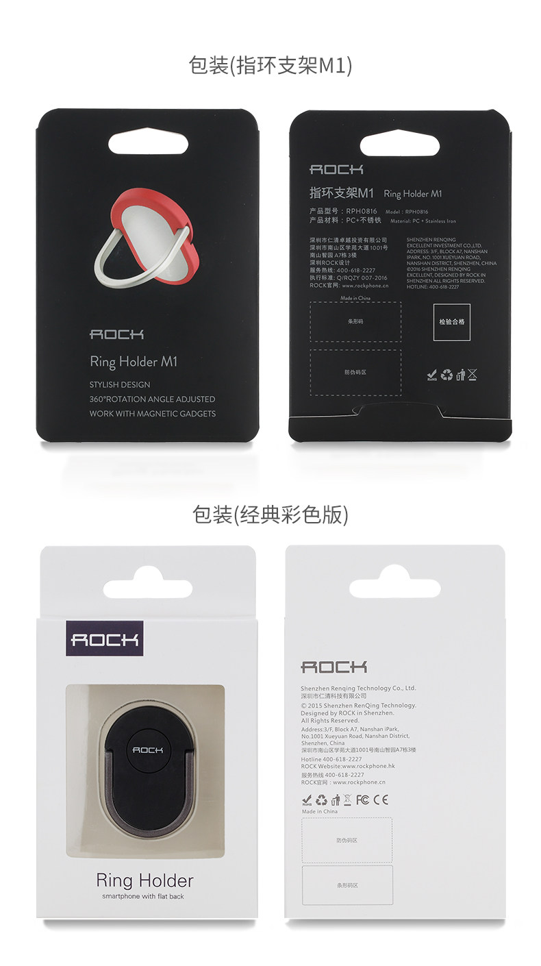 Support téléphone mobile ROCK - Ref 1354748 Image 24