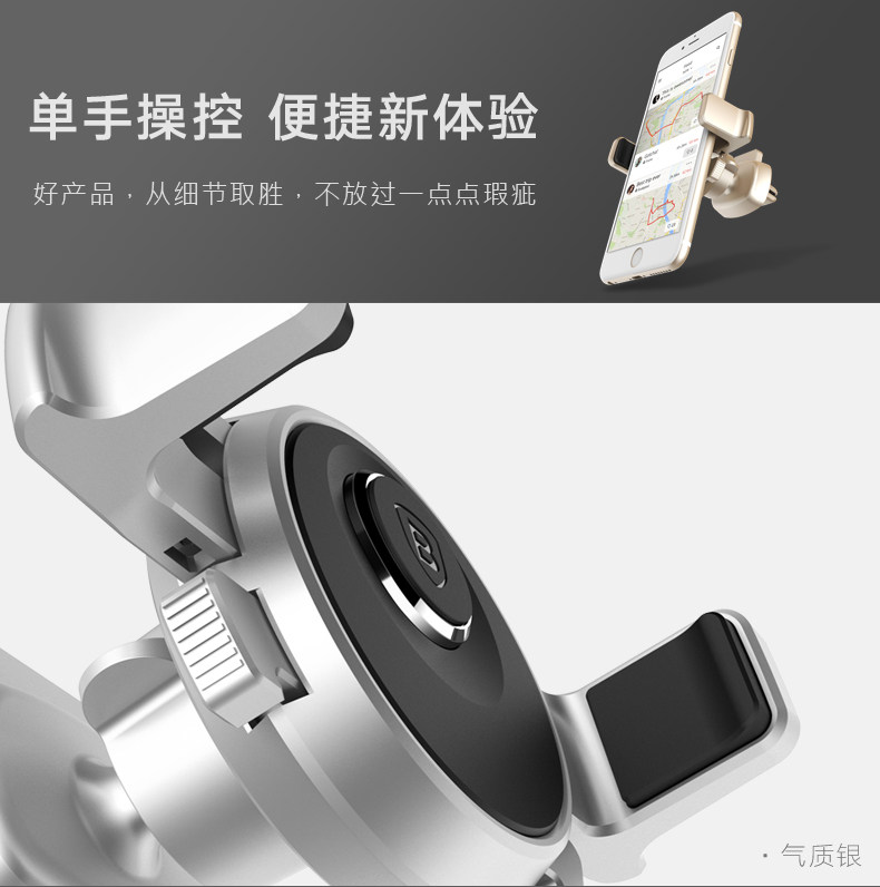 Support téléphone portable BASEUS - Ref 1354736 Image 16