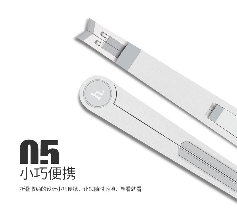 Support téléphone mobile HOCO - Ref 1354759 Image 13