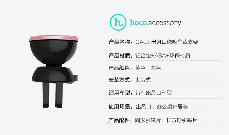 Support téléphone mobile HOCO - Ref 1354757 Image 15