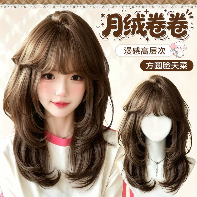 Wig for Women, Soft and Cute, Jellyfish Style, Sweet Lolita, Fluffy, Natural, High-Volume Curls, Everyday Full Wig Wig for Women, Soft and Cute, Jellyfish Style, Sweet Lolita, Fluffy, Natural, High-Volume Curls, Everyday Full Wig