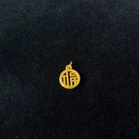 Одно из благословений