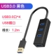 iyhusb3.0usb giãn nở chậm bộ nhớ cache đĩa máy tính xách tay trung tâm bộ chuyển đổi đa chức năng USP splitter type-c u Bốn HUB với chuyển đổi năng lượng xốp của Apple 2.0 - USB Aaccessories