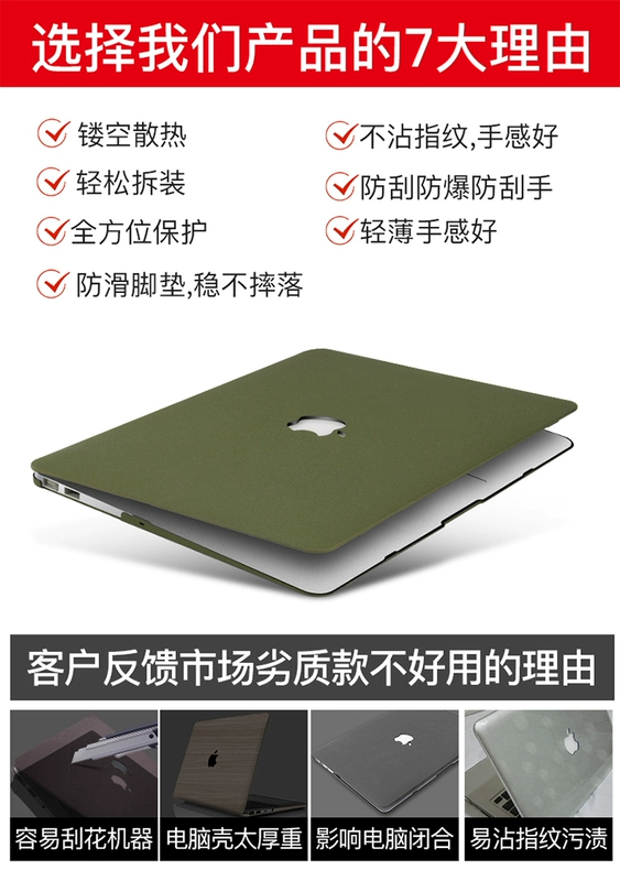 Apple MacBook bảo vệ vỏ máy tính xách tay không khí mac bảo vệ vỏ mới pro13.3 inch siêu mỏng bao gồm 13 siêu nhẹ mềm 12 chống vỡ mờ 15 phụ kiện sáng tạo đầy đủ bộ phim vỏ - Phụ kiện máy tính xách tay