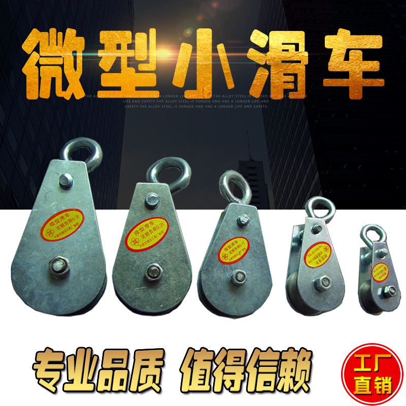 Light Small Rail Rail Line Hanging Rail Trailer Tiller Tiller Slide Slide Slide Slide Slide Slide Slide Slide Slide Sky Sky Sky Sky Sky Sky Sky Sky Tank Sky Sky Tank Sky Sky Sky Sky Sky Sky Rail Tiller Walk Sky Walk Sky Walk Sky Rail Tiller Walk S