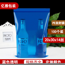 No. 9 20*30*14 silk blue ziplock bag transparent thickened seal bag food packaging plastic seal bag 100 pieces