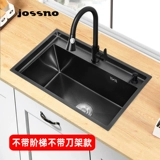 Черная нержавеющая сталь Высокая и низкая раковина Большие горшки лестницы ручной работы кухни мыть бассейн нано -стекло под 304