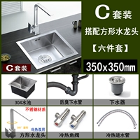 Комплект, 35x