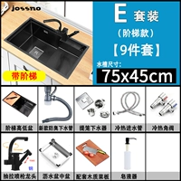 Лестница 7545-E Set Spearing распыливающая головка Dragon Full Set Set