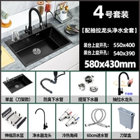 5843【Комплект № 4】