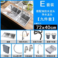 Комплект, 40см