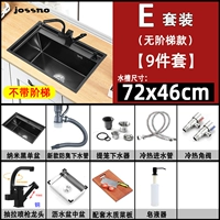 72x46-e Set Spray Spray Fucet Full Set Set