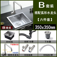 Комплект, 35x