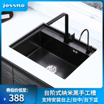 Stepped sink 304 stainless steel kitchen handmade sink single tank large nano wash basin Black