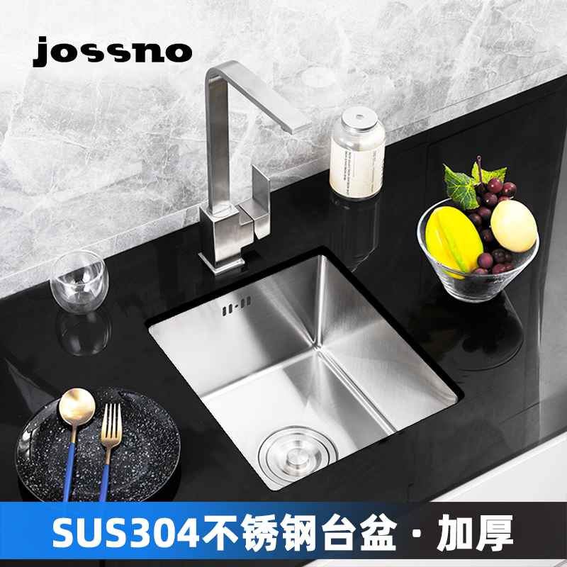 SUS304 Stainless Steel Stage Basin Square Small Sink Kitchen Wash Basin Pool Handmade Mini Bar TABLE SINGLE SINK SMALL
