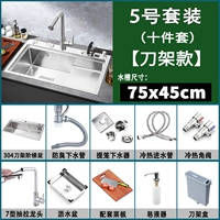 Вина 75x45 [№ 5 Set] Десять штук