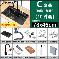 Blade Steel 7846-C, набор полный набор круглого насоса