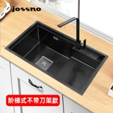 Черная нержавеющая сталь Высокая и низкая раковина Большие горшки лестницы ручной работы кухни мыть бассейн нано -стекло под 304