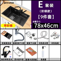 Шаг 7846-E костюм с брызги с распылением пистолет полный комплект