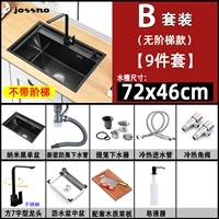 72x46-B Установите 7-символьный кран, полный комплект