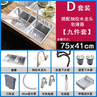 Комплект, 41см