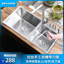 Kitchen wash basin double slot basin 304 stainless steel handmade sink household Amoy dish double basin with knife holder thickened
