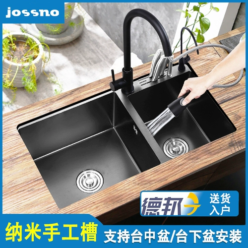 Нано 304 из нержавеющей стали раковина ручной работы с двойным кухонным столом под двойным тазовым встроенным растительным бассейном младенцы черные