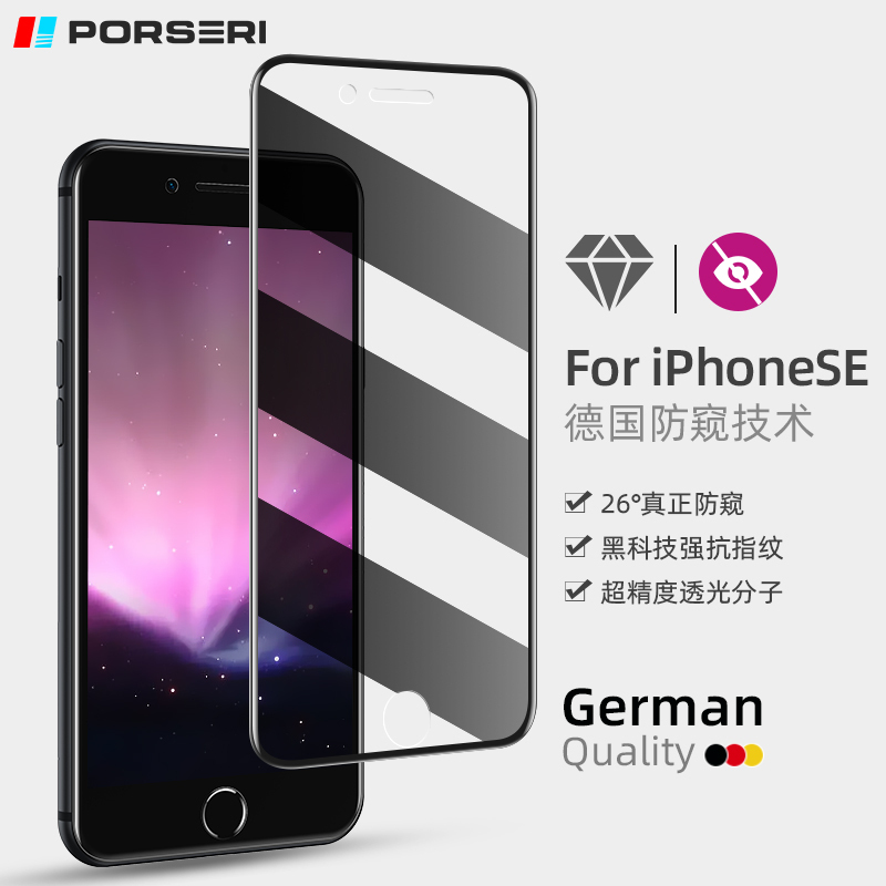 Baoshili Tempered Glass Screen Protector for iPhone Se, Apple Se3, iPhone 8 Glass Film Full Screen 2022 Third Generation Glass Film 8Plus Anti-Peeping Ip8 Coverage Anti-Blue Light