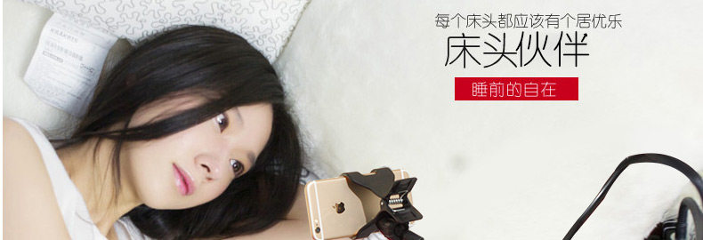 Support téléphone portable - Ref 1367288 Image 60