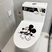 Creative pattern personalized toilet seat sticker decorative toilet sticker Mickey bathroom toilet waterproof decorative film