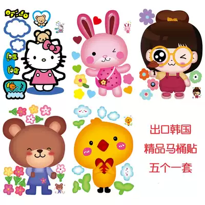 Creative personality dressing room waterproof anti-fouling toilet stickers decorative toilet bathroom cartoon cute removable sticker