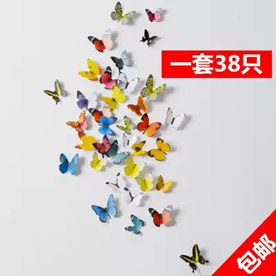 Decorative butterfly simulation 3d wall stickers warm bedroom wall stickers living room decorations TV wall paper stickers