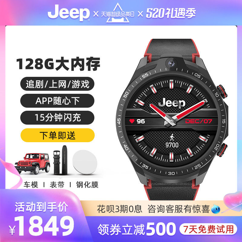Flagship New Pint Jeep Giap Black Rider Smart Watches Large Memory Card Bluetooth Talking Male Multifunction Watches