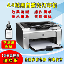 HP 1108HP1020 Printer 1008 Mobile Phone Wireless Laser Toner Small Home Office Student Jobs